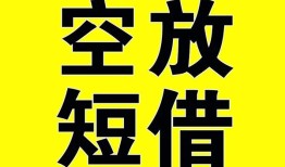 深圳12借钱-深圳12哪里可以信用贷款-深圳12小额私人借贷
