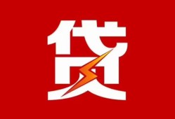 深圳12个人身份证贷款-深圳12小额空放-深圳12空借空放