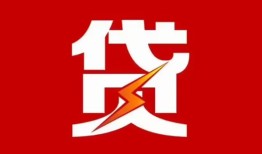 深圳12个人身份证贷款-深圳12小额空放-深圳12空借空放