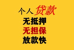 深圳12信用贷款办理-深圳12身份证贷款分期-深圳12小额私人借贷