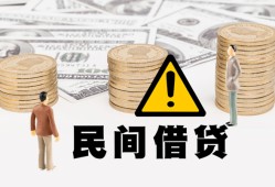 深圳12短借空放-深圳12私借空放当场拿钱-深圳12个人身份证贷款