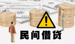 深圳12短借空放-深圳12私借空放当场拿钱-深圳12个人身份证贷款