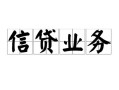 深圳12私人空放-深圳12借钱-深圳12小额短借