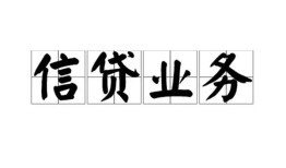 深圳12私人空放-深圳12借钱-深圳12小额短借