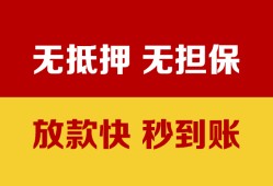 深圳12个人借钱电话-深圳12本地私借-深圳12网上小额贷款
