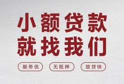 深圳12小额短借-深圳12短借私借空放-深圳12抵押身份证贷款