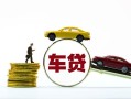 深圳12空放借钱-深圳12哪有民间借贷-深圳12私借空放不考察