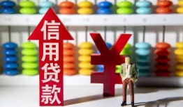 深圳12民间短期水钱借款-深圳12信用贷款哪家好-深圳12小额空放