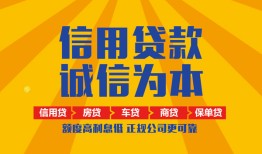 深圳12私借空放当场拿钱-深圳12私借空放直接上门-深圳12民间小额借贷