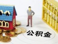 深圳12私人空放二次私借-深圳12押身份证贷款-深圳12用身份证借私借