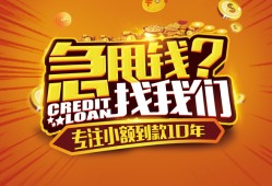 深圳12私人无抵押贷款-深圳12贷款联系电话-深圳12民间短借