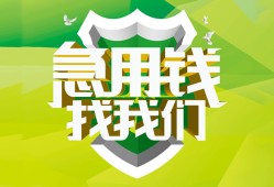 深圳12私人信用贷款-深圳12私人24小时借钱-深圳12借钱网