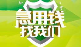 深圳12私人信用贷款-深圳12私人24小时借钱-深圳12借钱网