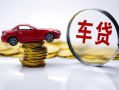 深圳12小额贷款官网-深圳12资金短借-深圳12贷款只要身份证贷款
