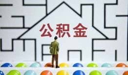 深圳12短拆垫资-深圳12私人贷款联系电话-深圳12私人借贷私借