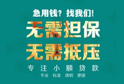 深圳12正规私人借贷-深圳12民间私人借贷-深圳12借钱短借