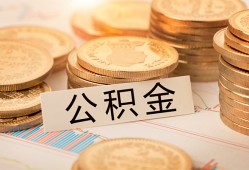 深圳12借款当天放款水钱-深圳12私借贷-深圳12私人24小时借钱