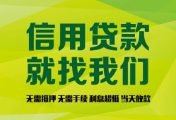深圳12私借空放短借-深圳12信用贷款哪家好-深圳12私人贷款都有哪些平台