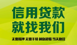 深圳12私借空放短借-深圳12信用贷款哪家好-深圳12私人贷款都有哪些平台