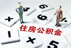 深圳12身份证线下贷款-深圳12私人放款联系方式-深圳12身份证小额贷款