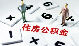 深圳12身份证线下贷款-深圳12私人放款联系方式-深圳12身份证小额贷款