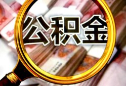 深圳12私人借钱怎么收费-深圳12民间借贷款-深圳12正规身份证贷款
