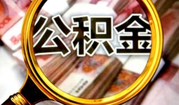 深圳12私人借钱怎么收费-深圳12民间借贷款-深圳12正规身份证贷款
