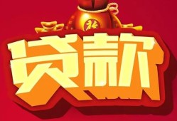 深圳12小额贷款当天放款-深圳12空借放款-深圳12线下借钱