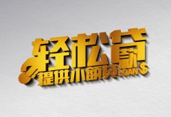 深圳12短借-深圳12小额贷款地址-深圳12小额贷款空放