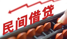 深圳12地区公积金信用贷款-深圳12个人借贷好吗-深圳12无抵押短借