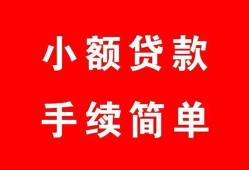 深圳12短借空放-深圳12短借公证-深圳12私人贷款小额贷款