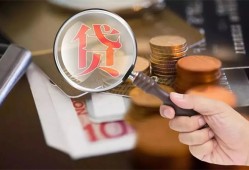深圳12私借空放先息后本-深圳12私人空放借钱-深圳12信用贷款哪家好
