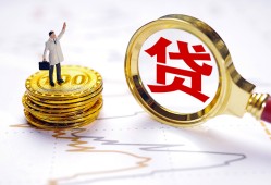 深圳12民间大额借贷-深圳12民间私人借贷-深圳12小额短借
