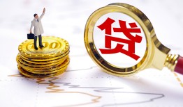深圳12民间大额借贷-深圳12民间私人借贷-深圳12小额短借