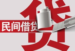 深圳12二次抵押贷款-深圳12哪里有小额贷款-深圳12私人空放二次私借