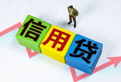 深圳12贷款银行-深圳12小额贷款公司-深圳12贷款包过当天放款