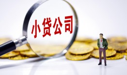 深圳12正规身份证贷款-深圳12个人借贷放款-深圳12贷款信用贷款
