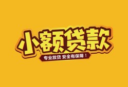 深圳12短借当天借钱-深圳12信用贷款办理-深圳12私人借钱
