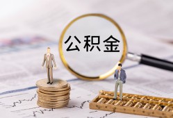 深圳12哪里有民间借贷-深圳12小额空放-深圳12小额贷款当天放款
