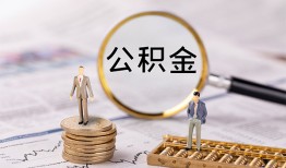 深圳12哪里有民间借贷-深圳12小额空放-深圳12小额贷款当天放款