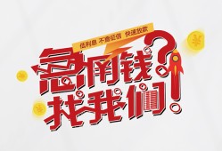 深圳12个人放水-深圳12私人借贷好吗-深圳12私借空放免费上门