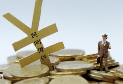 深圳12私人正规借贷-深圳12个人借钱长期-深圳12私人消费贷款