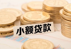 深圳12私人短借-深圳12私人空放-深圳12身份证办理贷款