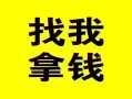 深圳12信用贷款哪家好-深圳12个人放空借贷-深圳12私借空放先息后本
