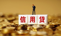 深圳12私人放款联系方式-深圳12私借上门放款-深圳12私人借钱短借微信号