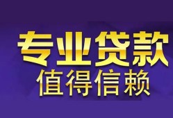 深圳12身份证贷款-深圳12无抵押小额贷款-深圳12小额信用贷款