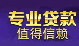 深圳12身份证贷款-深圳12无抵押小额贷款-深圳12小额信用贷款