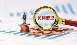 深圳12个人信用贷款-深圳12短期空放小额贷款-深圳12私人借钱长期