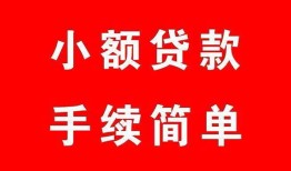 深圳12贷款私借空放-深圳12地区公积金信用贷款-深圳12上门空放