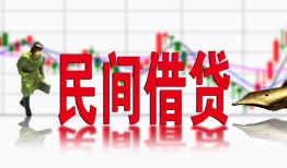 深圳12私人放贷-深圳12短期空放-深圳12身份证小额贷款